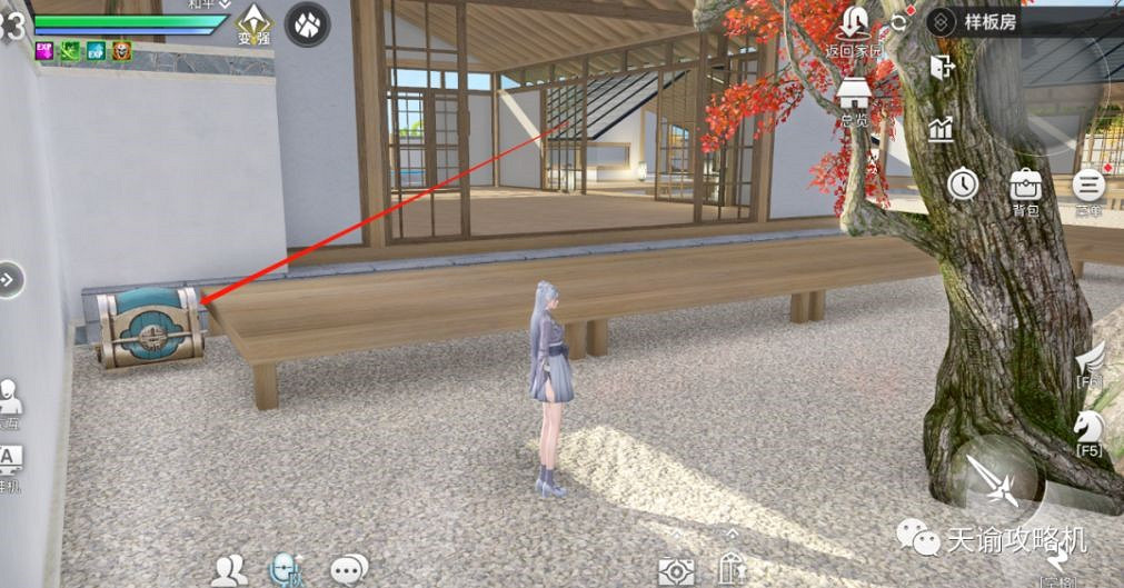 《天諭手遊》家宅幣獲取攻略 高性價比家具選購大法