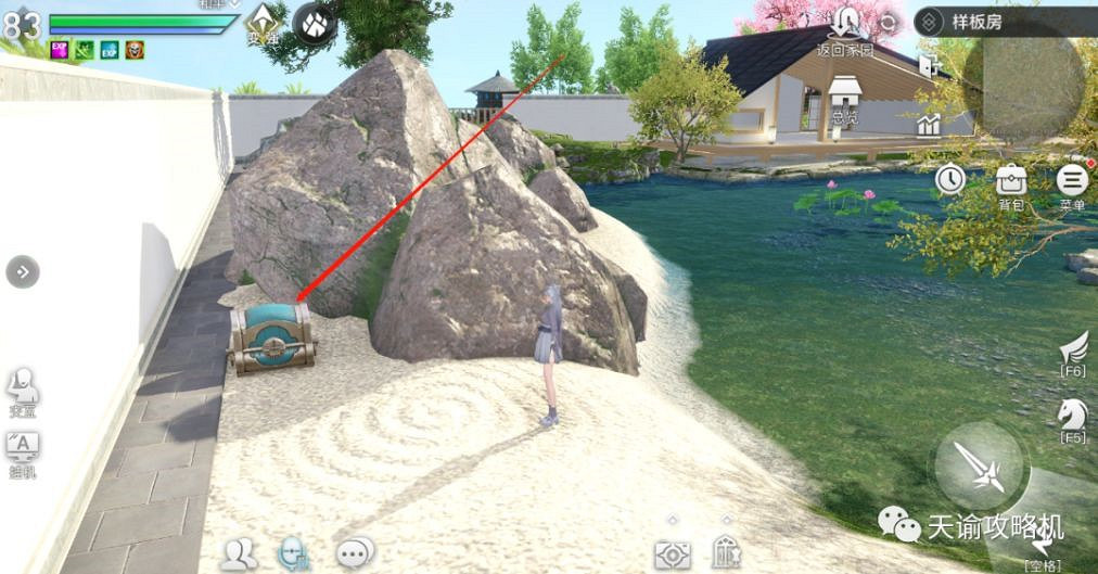 《天諭手遊》家宅幣獲取攻略 高性價比家具選購大法