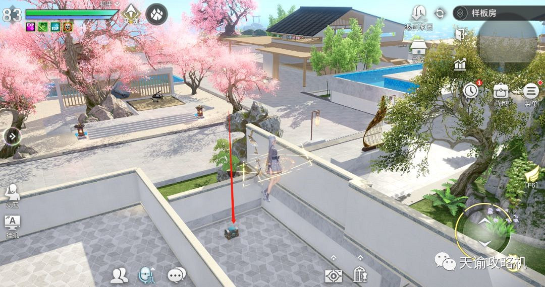 《天諭手遊》家宅幣獲取攻略 高性價比家具選購大法