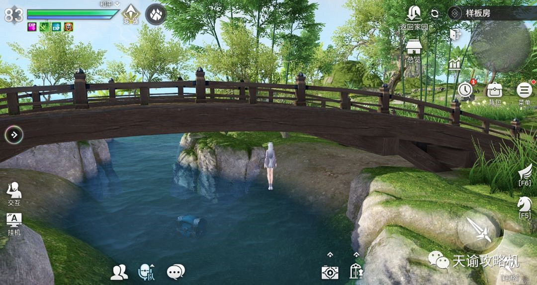 《天諭手遊》家宅幣獲取攻略 高性價比家具選購大法