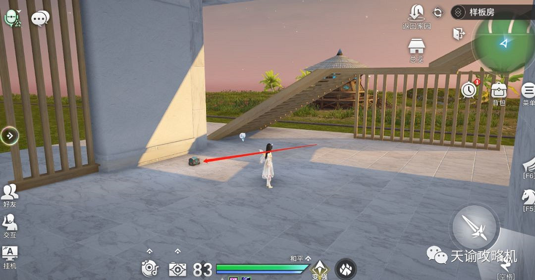 《天諭手遊》家宅幣獲取攻略 高性價比家具選購大法