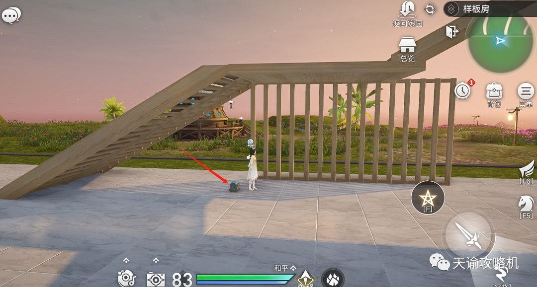 《天諭手遊》家宅幣獲取攻略 高性價比家具選購大法