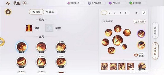 《天諭手遊》新手小白開荒攻略 開荒流程一覽 《天諭手遊》新手小白開荒攻略 開荒流程一覽