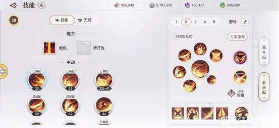 《天諭手遊》新手小白開荒攻略 開荒流程一覽 《天諭手遊》新手小白開荒攻略 開荒流程一覽