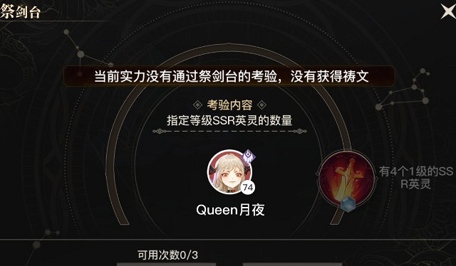 《天諭手遊》龍淵歷練玩法攻略