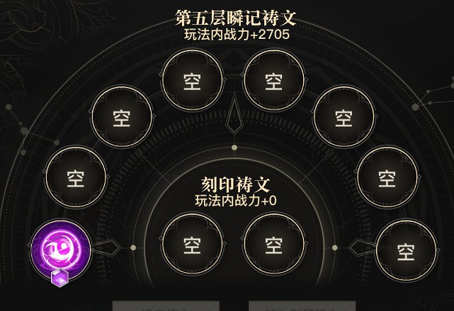 《天諭手遊》龍淵歷練玩法攻略