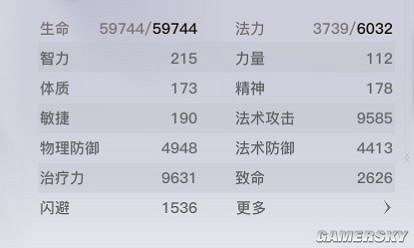 《天諭手遊》青麟之野210層通關攻略 《天諭手遊》青麟之野210層通關攻略