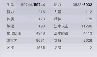 《天諭手遊》青麟之野210層通關攻略 《天諭手遊》青麟之野210層通關攻略