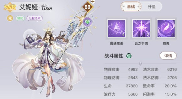 《天諭手遊》青麟之野210層通關攻略 《天諭手遊》青麟之野210層通關攻略