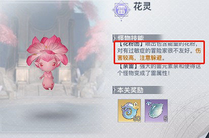 《天諭手遊》青麟之野210層通關攻略 《天諭手遊》青麟之野210層通關攻略