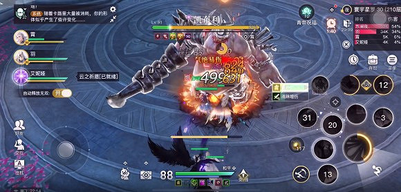 《天諭手遊》青麟之野210層通關攻略 《天諭手遊》青麟之野210層通關攻略