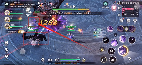 《天諭手遊》青麟之野210層通關攻略 《天諭手遊》青麟之野210層通關攻略