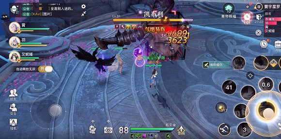 《天諭手遊》青麟之野210層通關攻略 《天諭手遊》青麟之野210層通關攻略