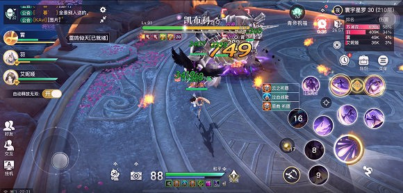 《天諭手遊》青麟之野210層通關攻略 《天諭手遊》青麟之野210層通關攻略