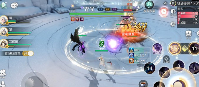 《天諭手遊》青麟之野225層通關攻略 《天諭手遊》青麟之野225層通關攻略