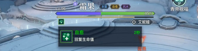 《天諭手遊》青麟之野230層通關攻略 《天諭手遊》青麟之野230層通關攻略