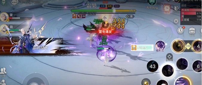 《天諭手遊》青麟之野230層通關攻略 《天諭手遊》青麟之野230層通關攻略