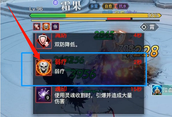 《天諭手遊》青麟之野230層通關攻略 《天諭手遊》青麟之野230層通關攻略