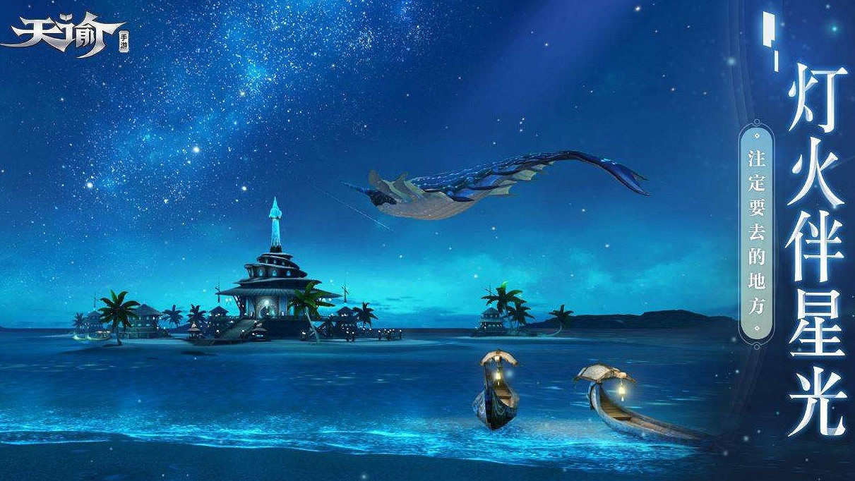 《天諭手遊》元神獲取途徑匯總 《天諭手遊》元神獲取途徑匯總