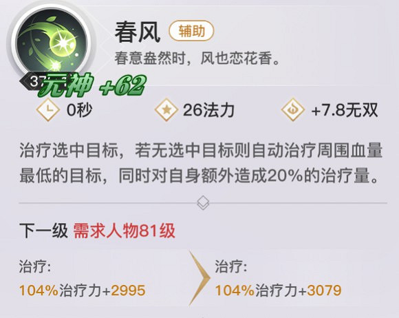 《天諭手遊》靈瓏全方位攻略 《天諭手遊》靈瓏全方位攻略