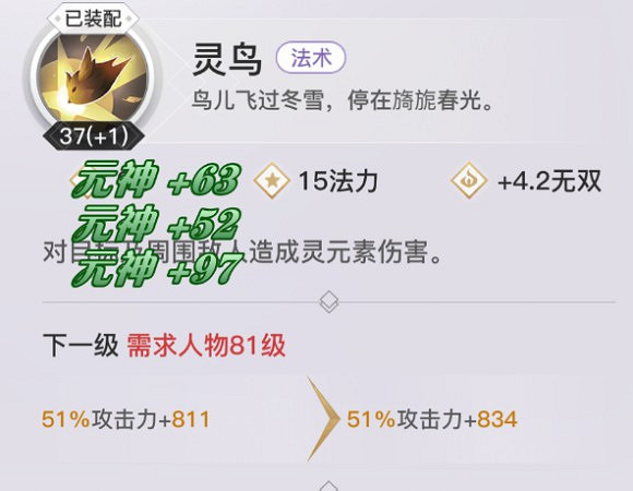 《天諭手遊》靈瓏全方位攻略 《天諭手遊》靈瓏全方位攻略