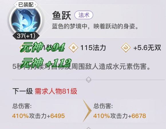 《天諭手遊》靈瓏全方位攻略 《天諭手遊》靈瓏全方位攻略