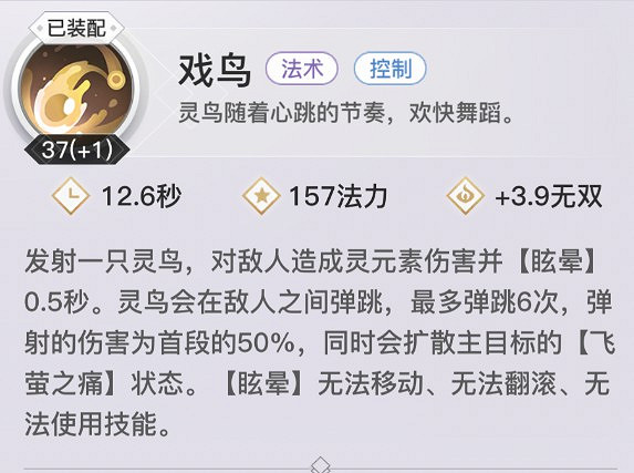 《天諭手遊》靈瓏全方位攻略 《天諭手遊》靈瓏全方位攻略