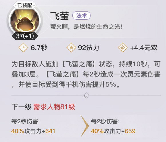 《天諭手遊》靈瓏全方位攻略 《天諭手遊》靈瓏全方位攻略