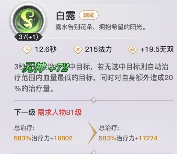 《天諭手遊》靈瓏全方位攻略 《天諭手遊》靈瓏全方位攻略