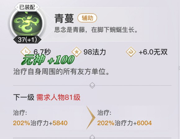 《天諭手遊》靈瓏全方位攻略 《天諭手遊》靈瓏全方位攻略