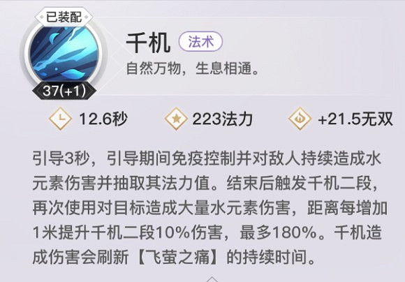 《天諭手遊》靈瓏全方位攻略 《天諭手遊》靈瓏全方位攻略