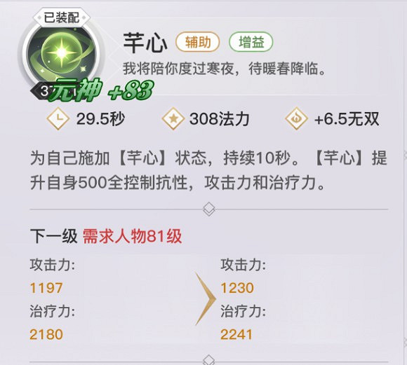 《天諭手遊》靈瓏全方位攻略 《天諭手遊》靈瓏全方位攻略