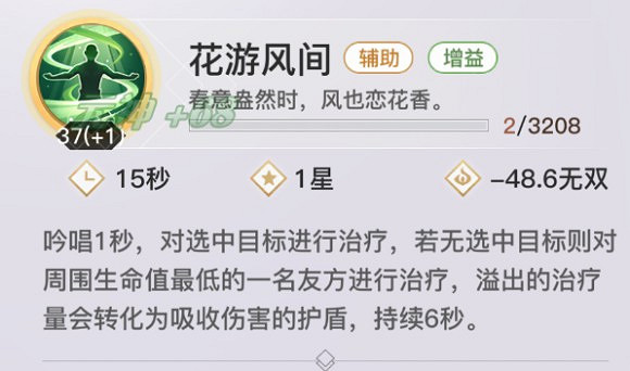 《天諭手遊》靈瓏全方位攻略 《天諭手遊》靈瓏全方位攻略