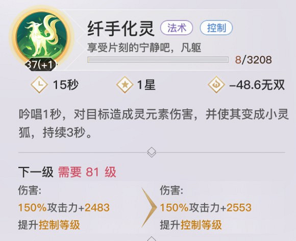 《天諭手遊》靈瓏全方位攻略 《天諭手遊》靈瓏全方位攻略