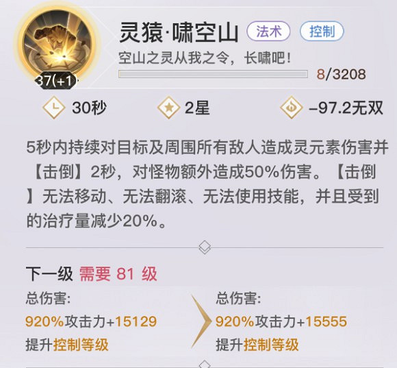 《天諭手遊》靈瓏全方位攻略 《天諭手遊》靈瓏全方位攻略