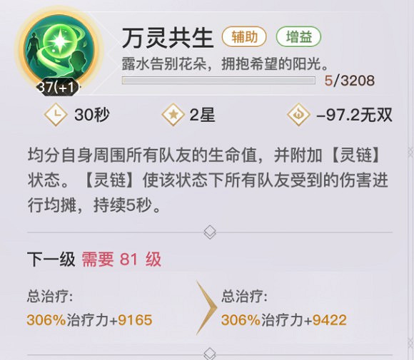 《天諭手遊》靈瓏全方位攻略 《天諭手遊》靈瓏全方位攻略