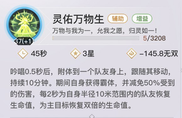 《天諭手遊》靈瓏全方位攻略 《天諭手遊》靈瓏全方位攻略