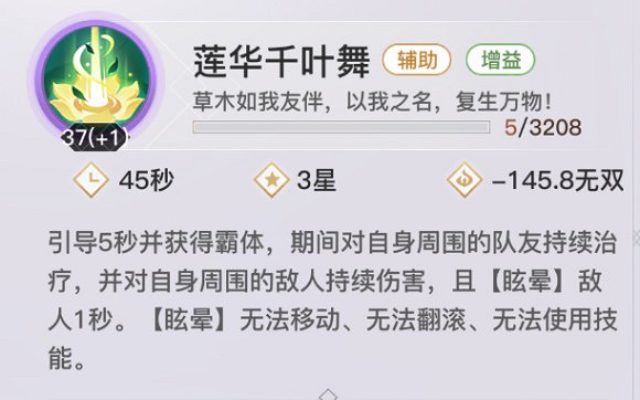 《天諭手遊》靈瓏全方位攻略 《天諭手遊》靈瓏全方位攻略