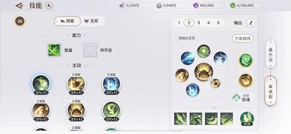 《天諭手遊》靈瓏全方位攻略 《天諭手遊》靈瓏全方位攻略