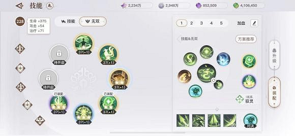 《天諭手遊》靈瓏全方位攻略 《天諭手遊》靈瓏全方位攻略