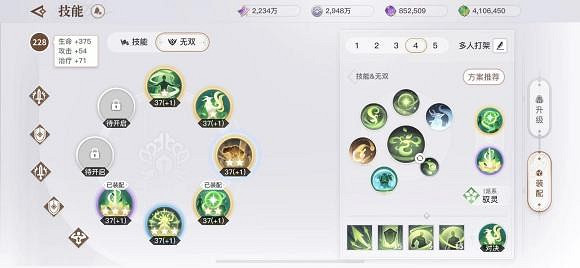 《天諭手遊》靈瓏全方位攻略 《天諭手遊》靈瓏全方位攻略