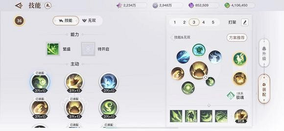 《天諭手遊》靈瓏全方位攻略 《天諭手遊》靈瓏全方位攻略