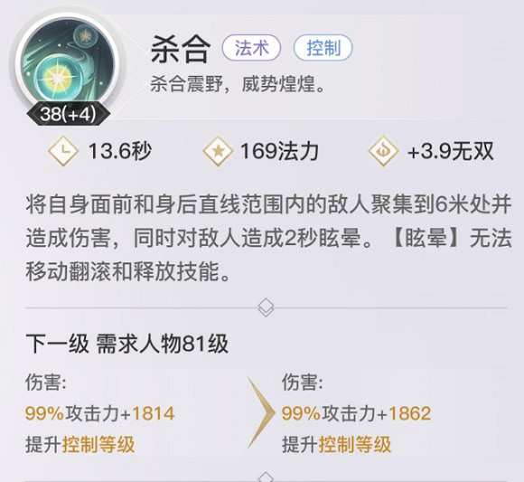 《天諭手遊》天昭全方位攻略