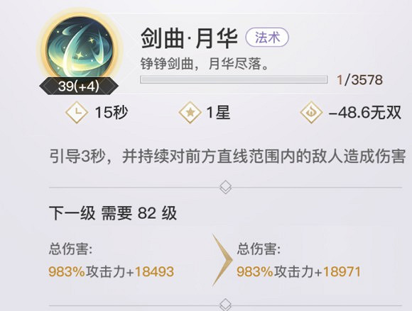 《天諭手遊》天昭全方位攻略