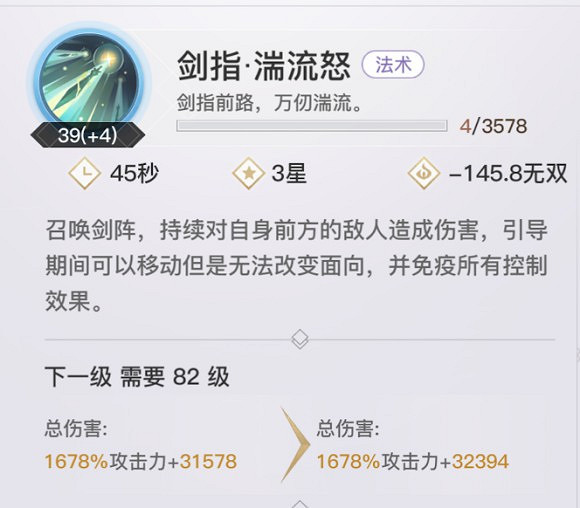 《天諭手遊》天昭全方位攻略