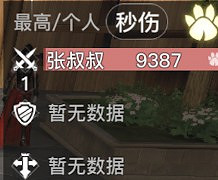 《天諭手遊》天昭全方位攻略