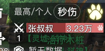 《天諭手遊》天昭全方位攻略