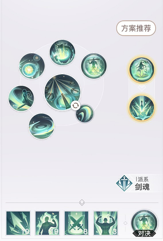 《天諭手遊》天昭全方位攻略