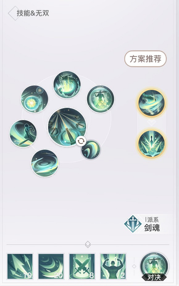 《天諭手遊》天昭全方位攻略