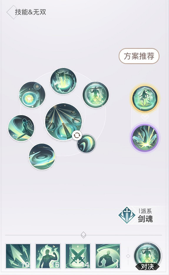 《天諭手遊》天昭全方位攻略